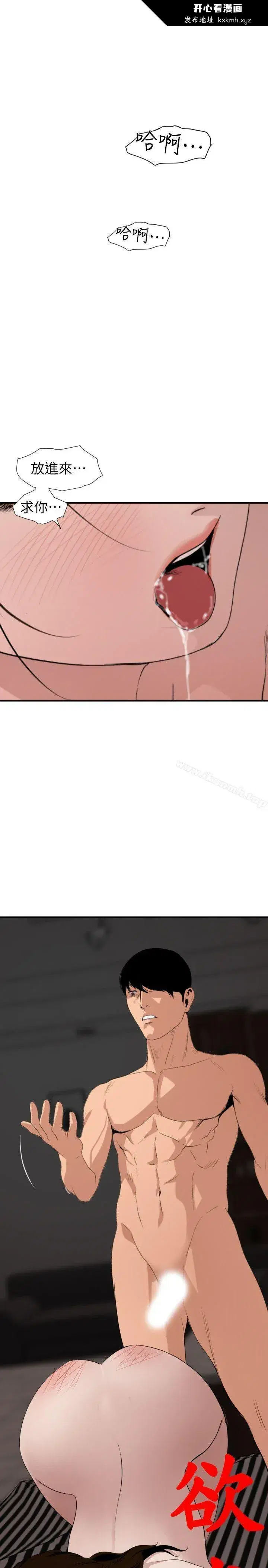 第131話