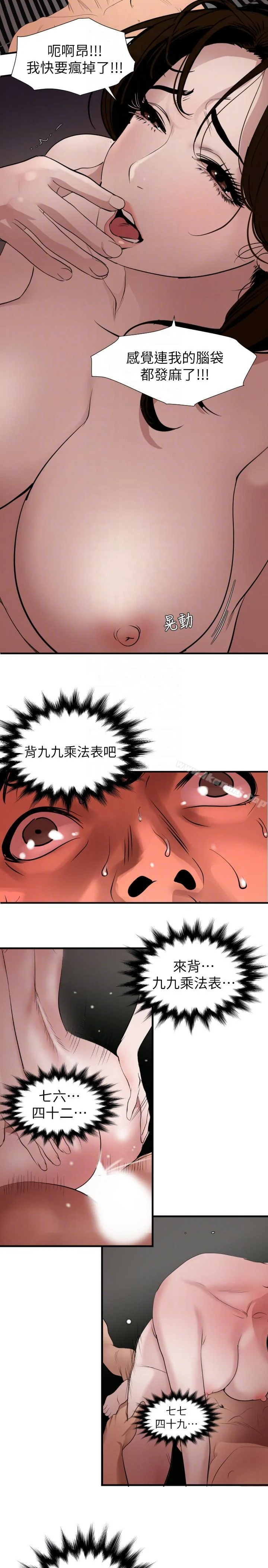 第131話