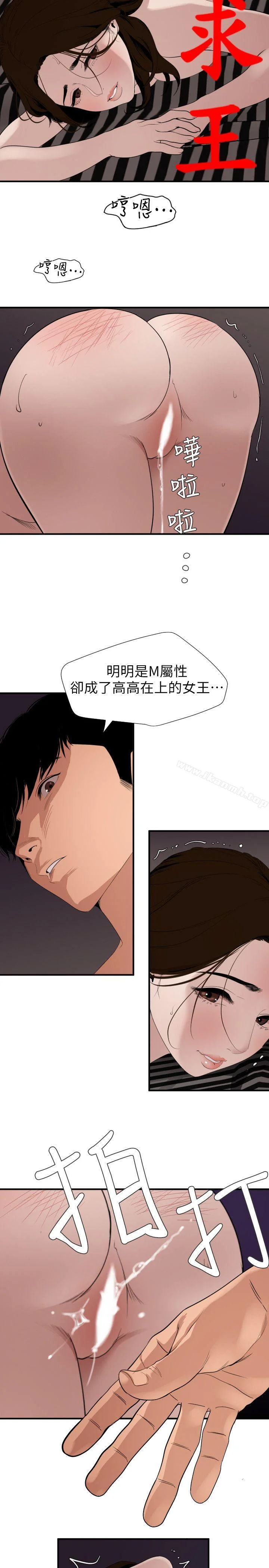 第131話