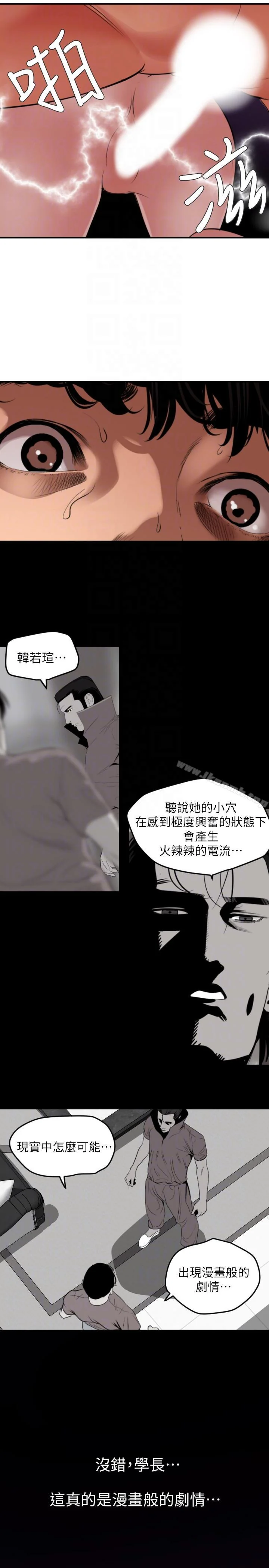第131話