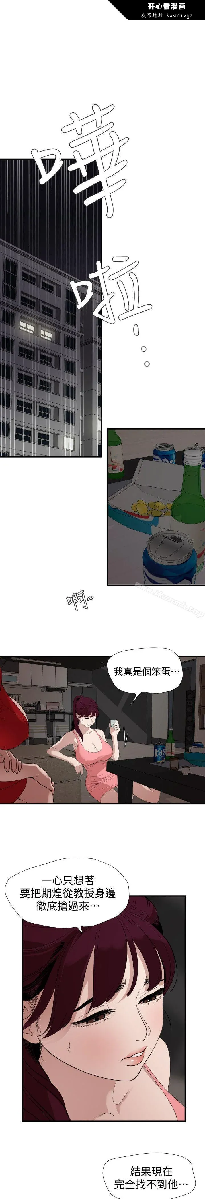 第132話