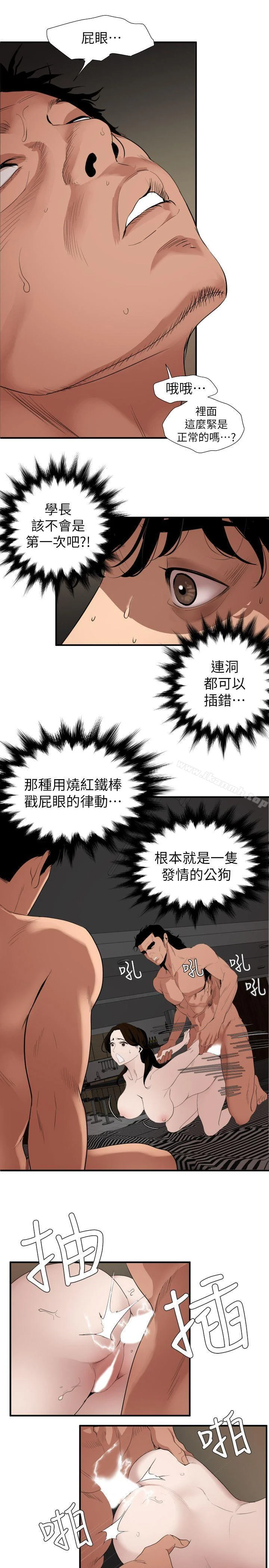 第132話