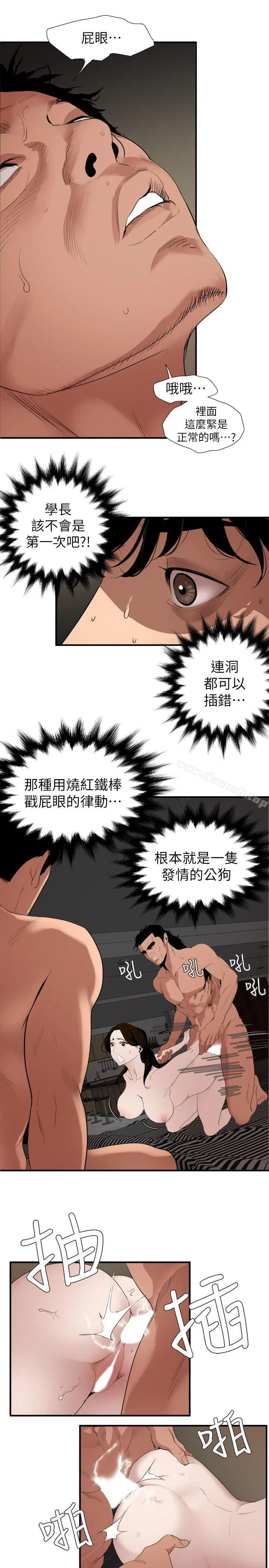 第132話