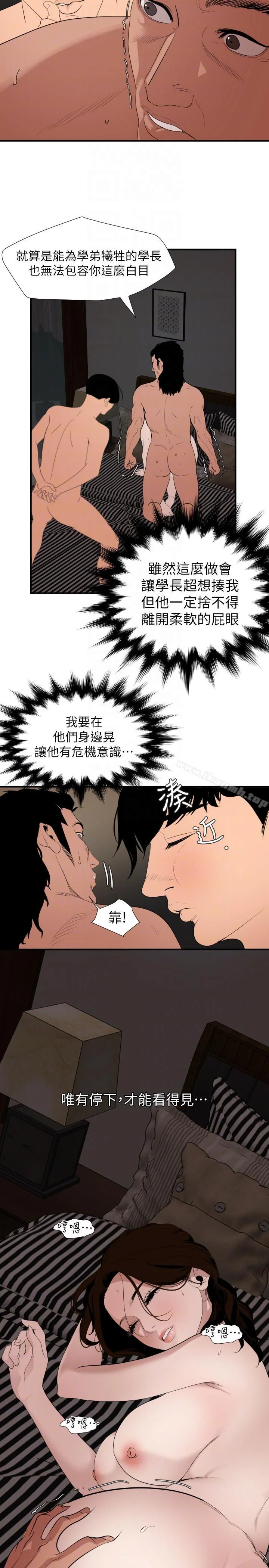 第132話