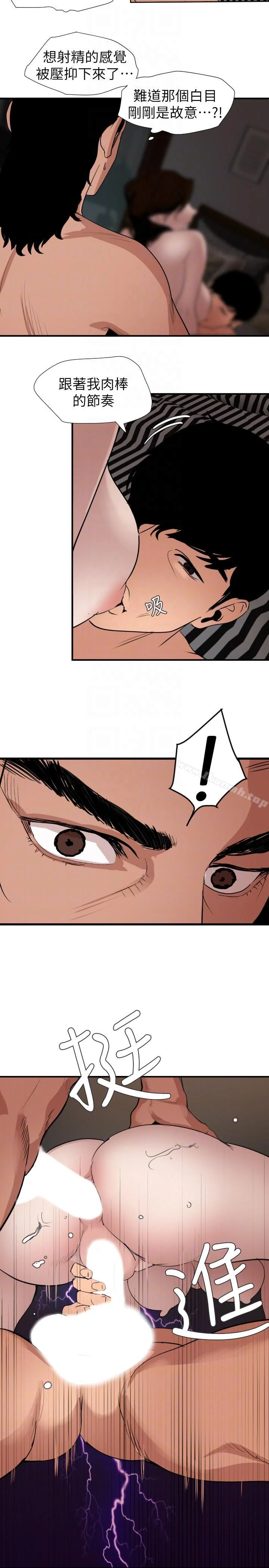 第132話