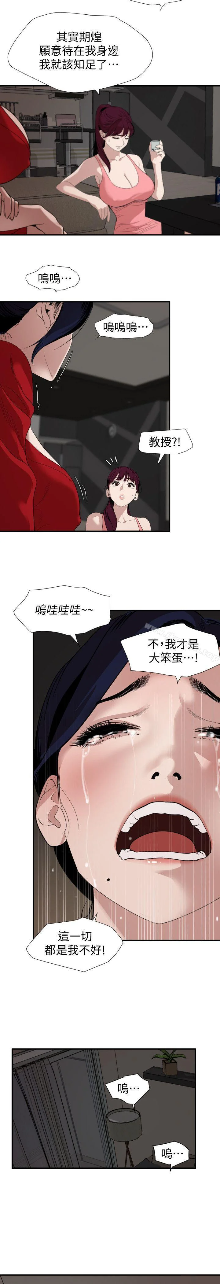 第132話