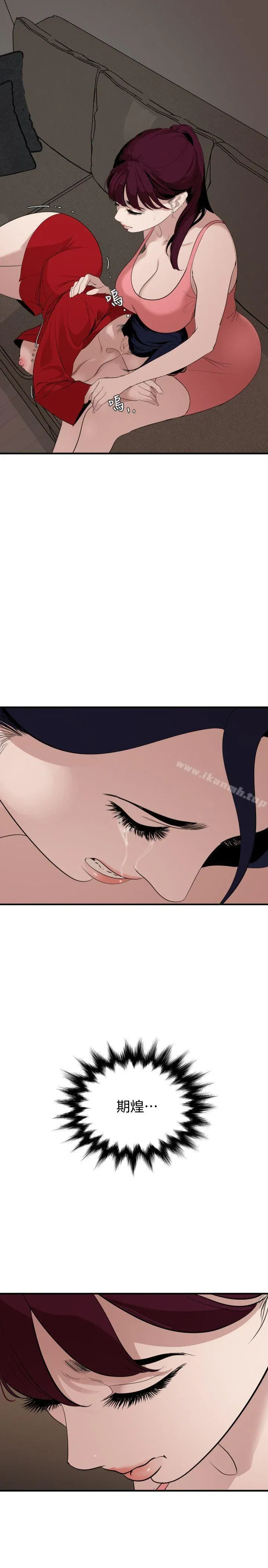 第132話