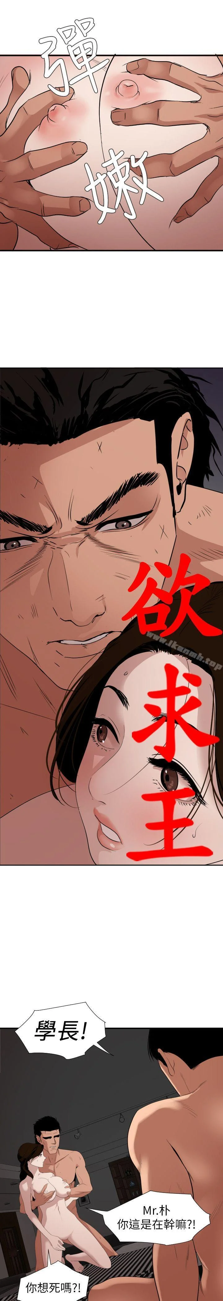 第132話