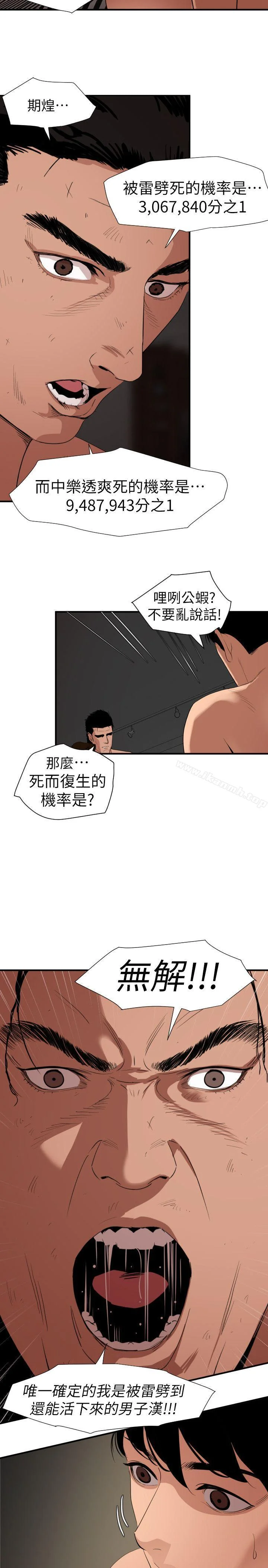 第132話