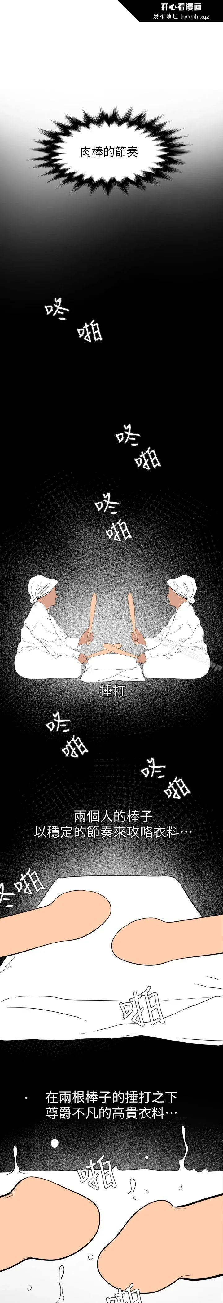 第133話
