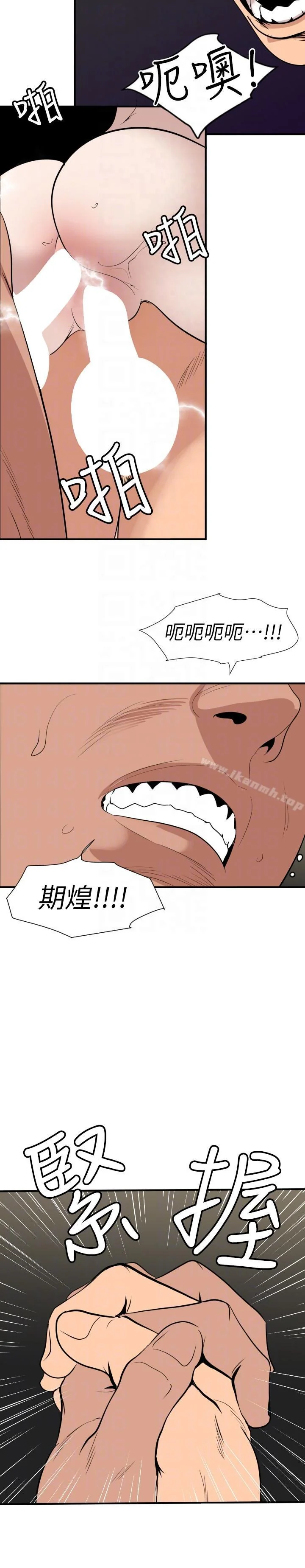 第133話