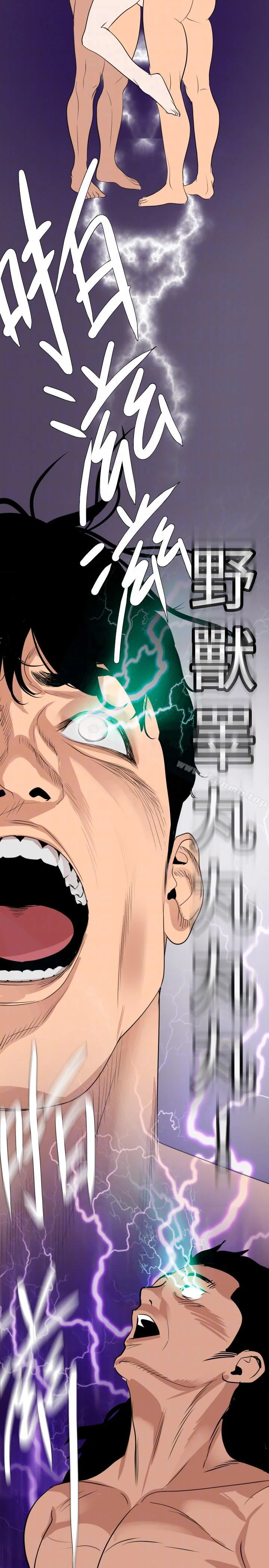 第133話