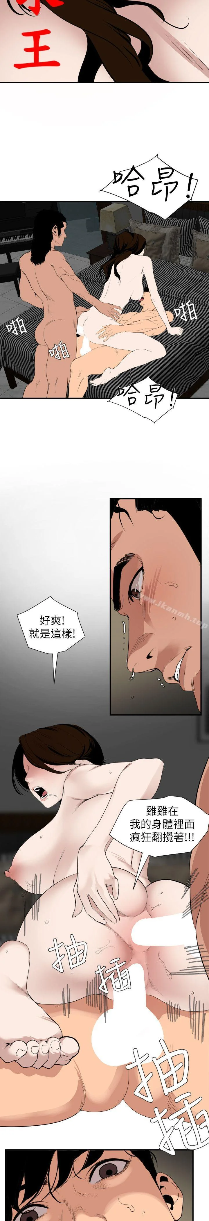 第133話