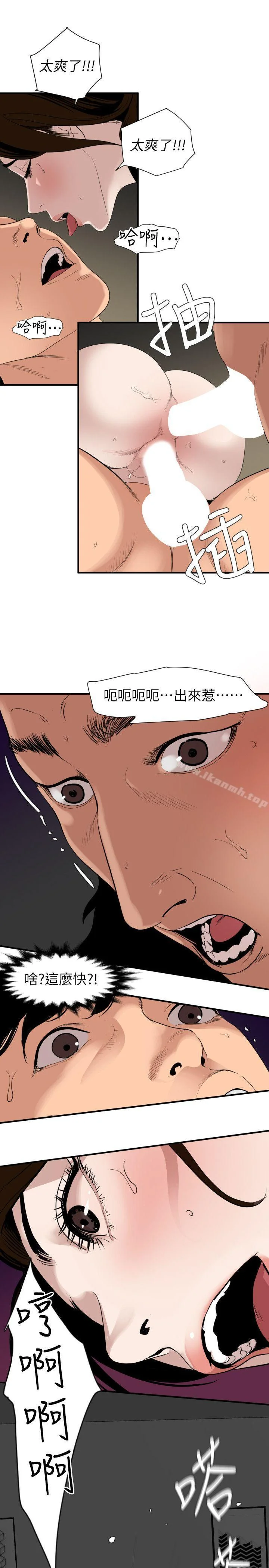 第133話