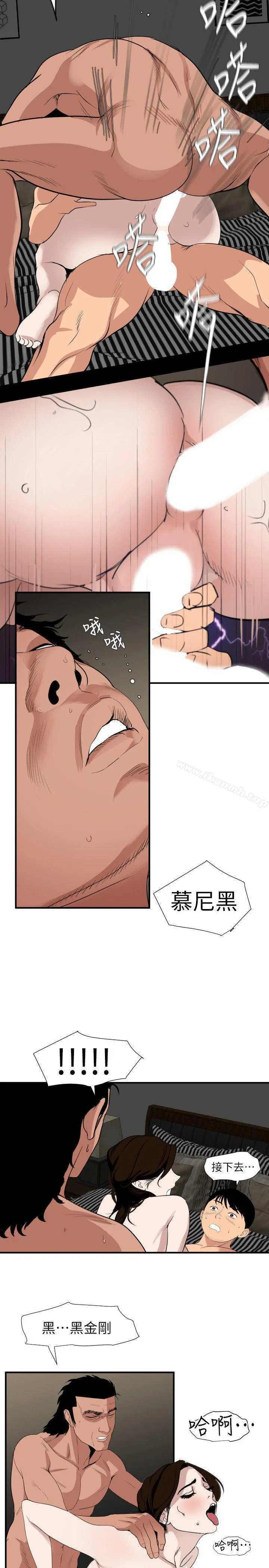 第133話
