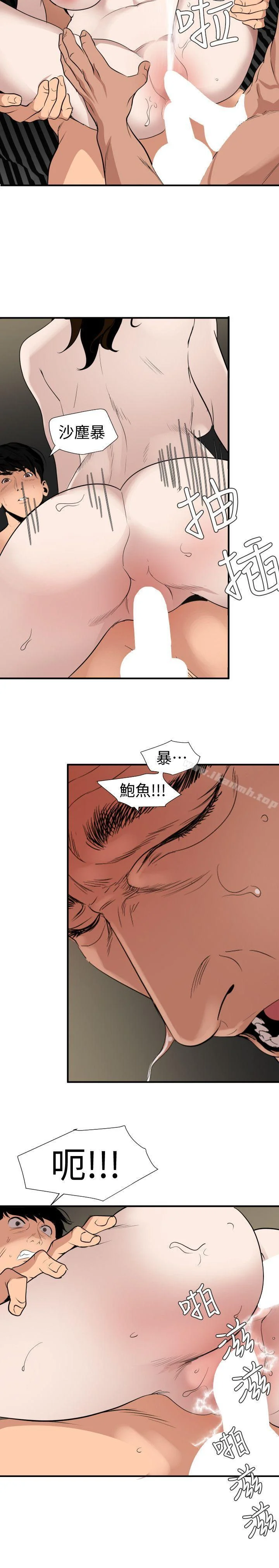 第133話