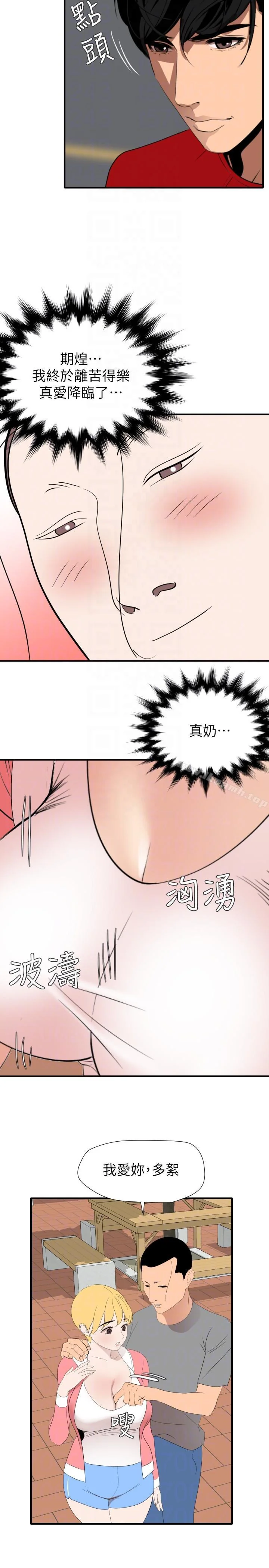 第134話