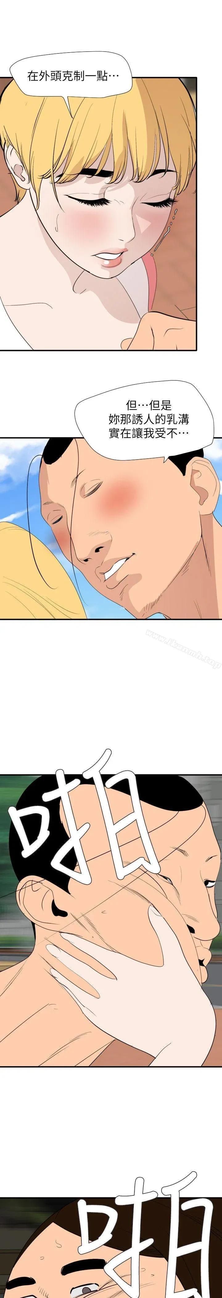 第134話