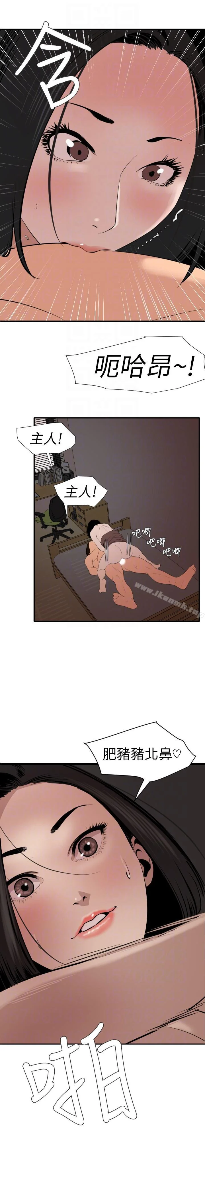 第134話