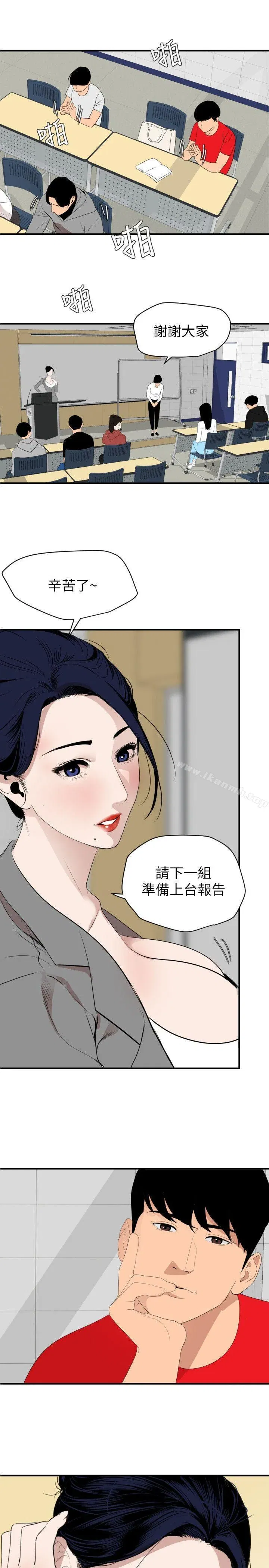 第134話