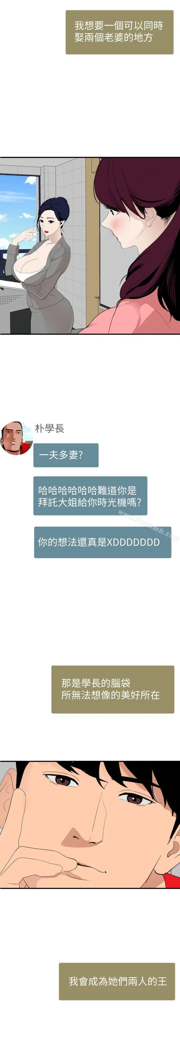第134話