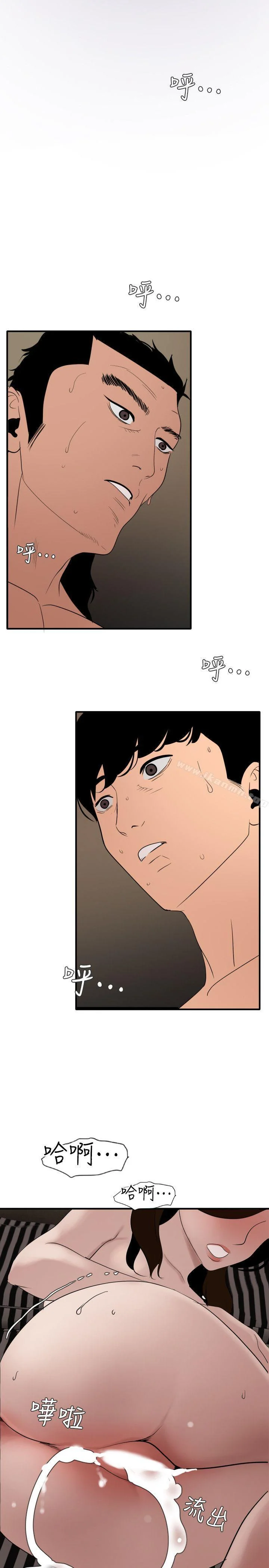 第134話