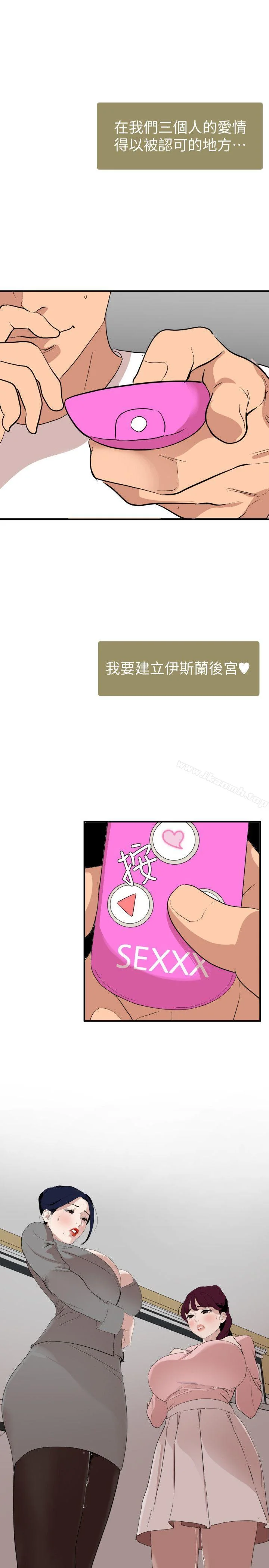 第134話