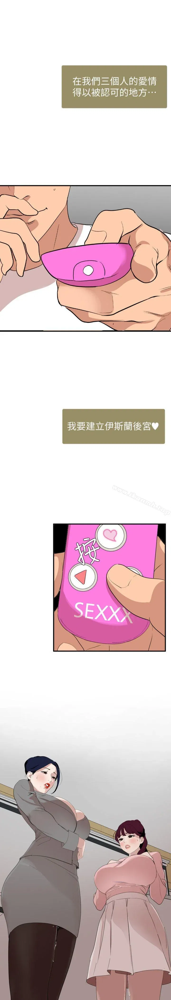 第134話
