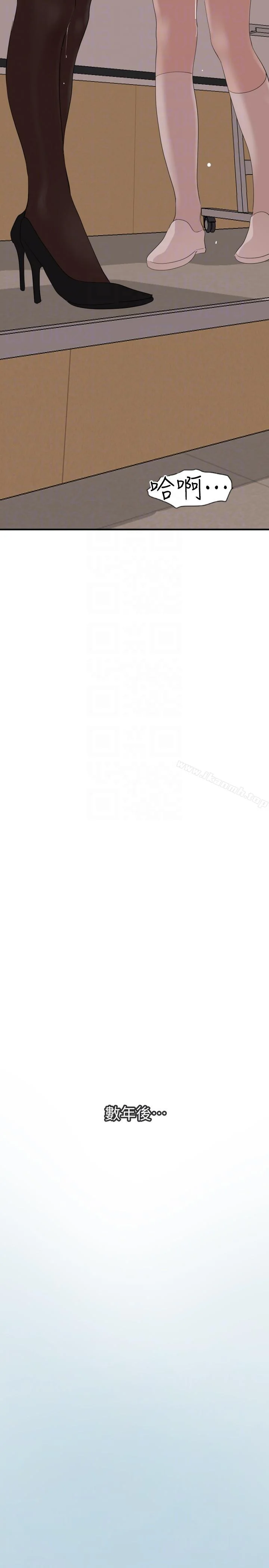 第134話