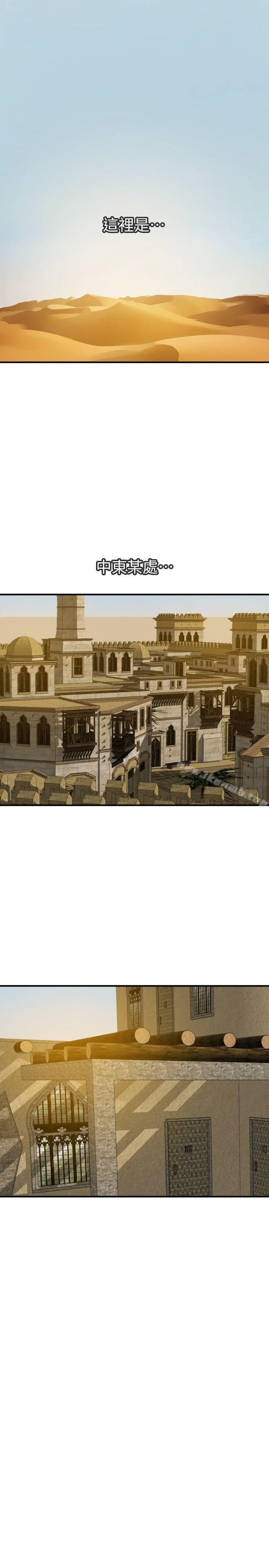 第134話