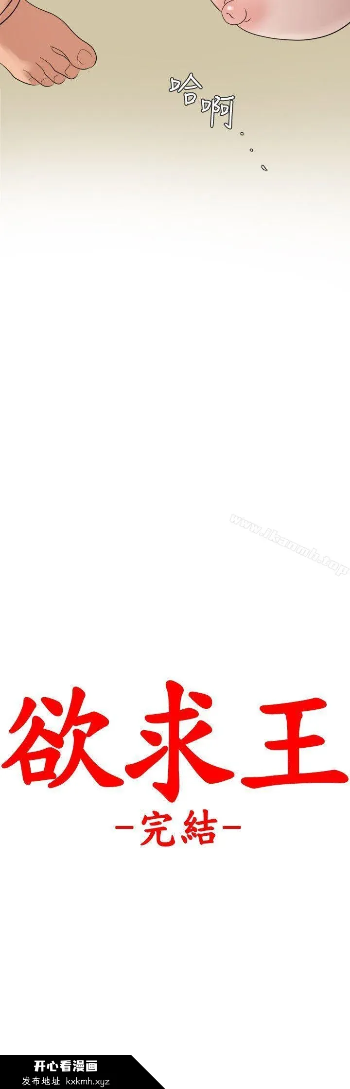 第134話