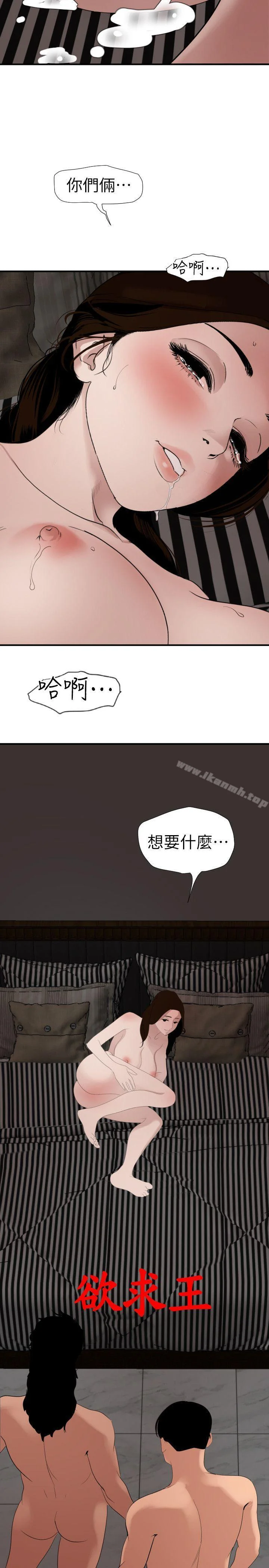 第134話