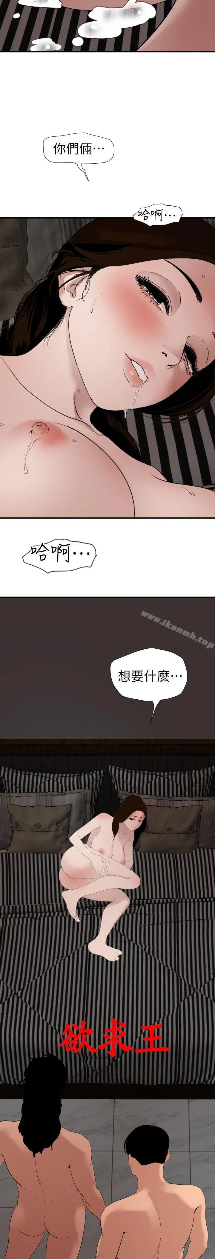 第134話