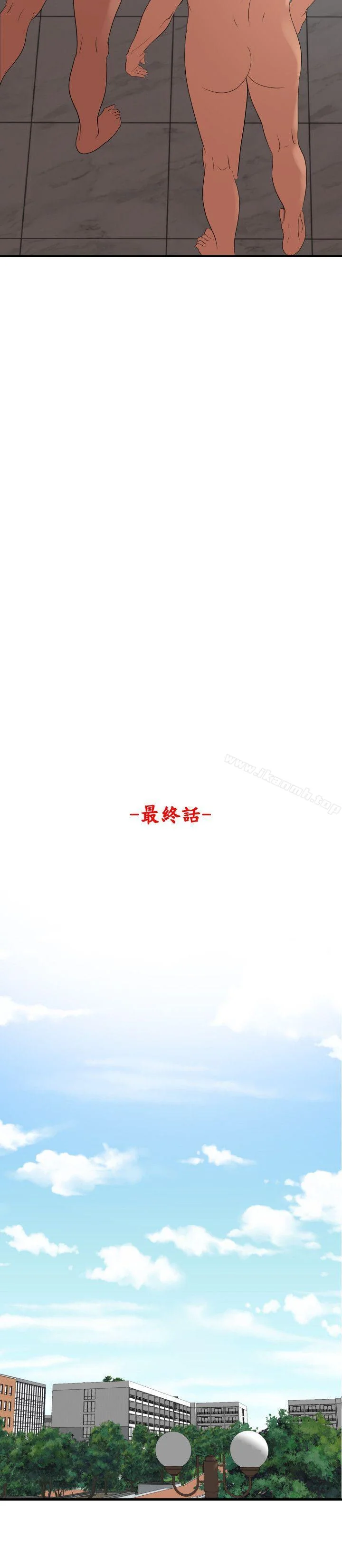 第134話