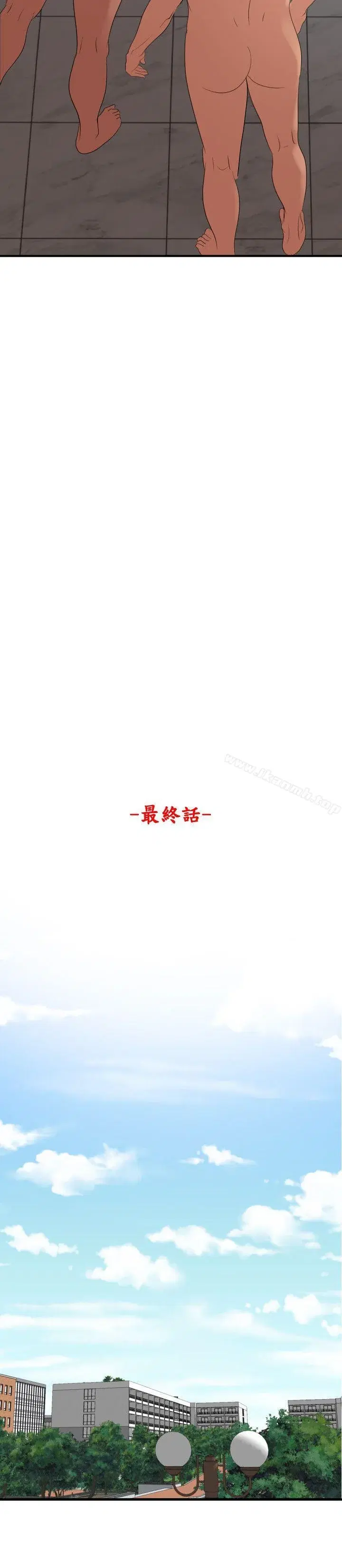 第134話