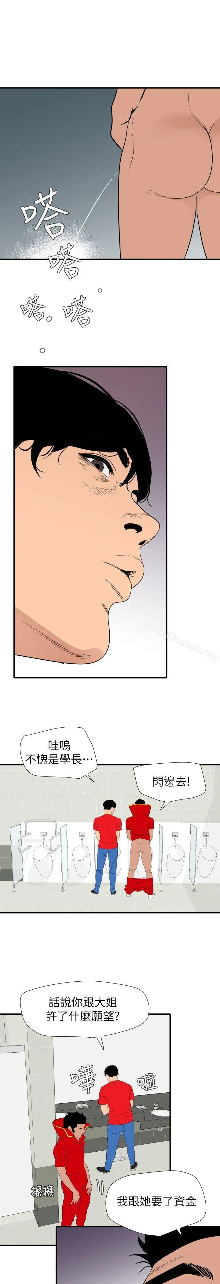 第134話