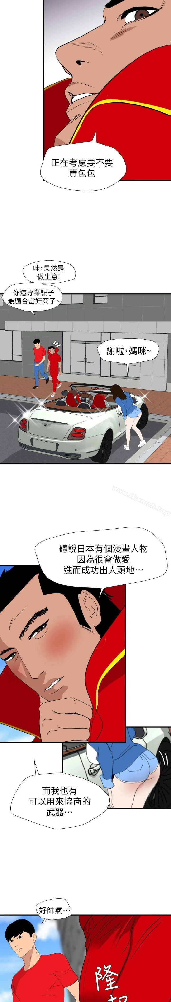 第134話