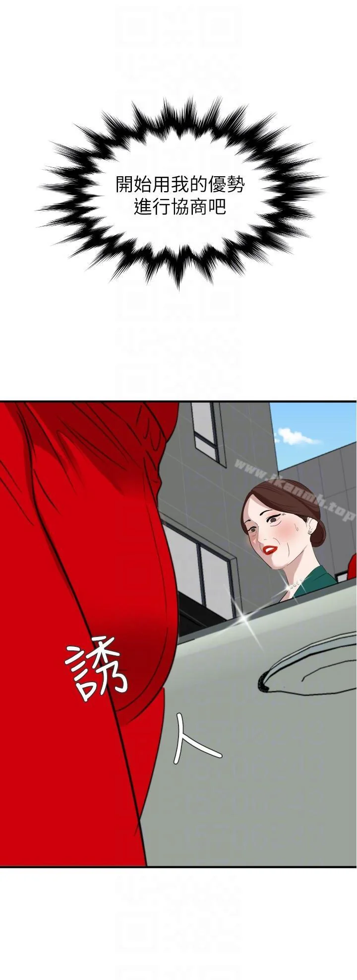 第134話