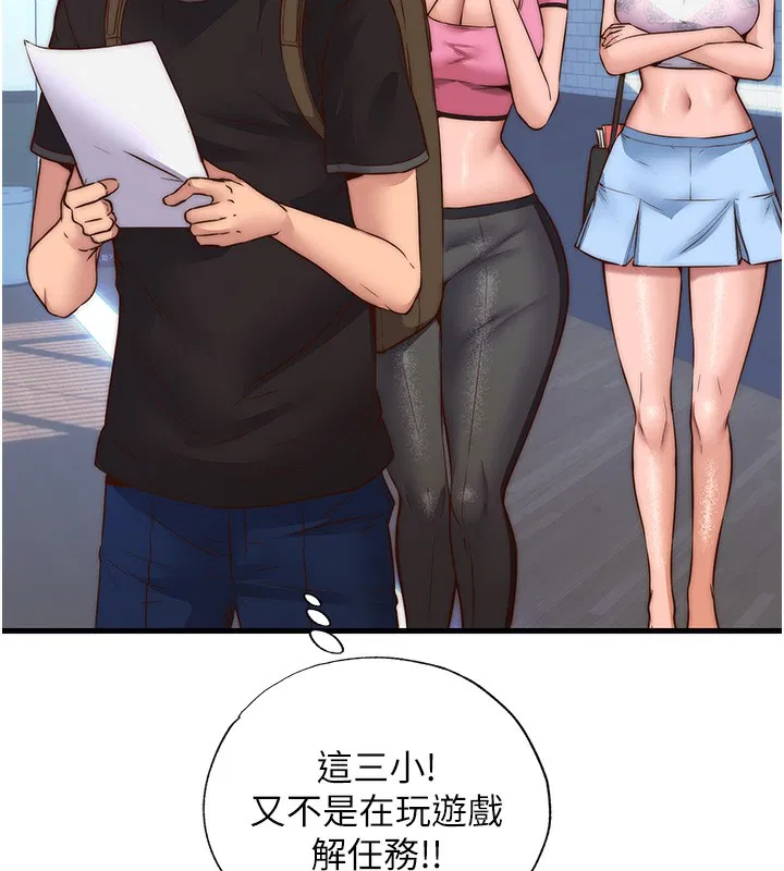 第2話