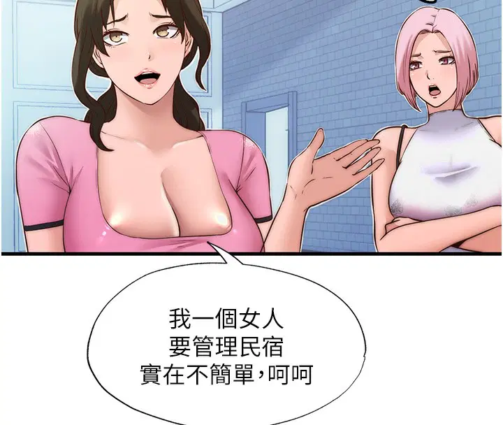 第2話