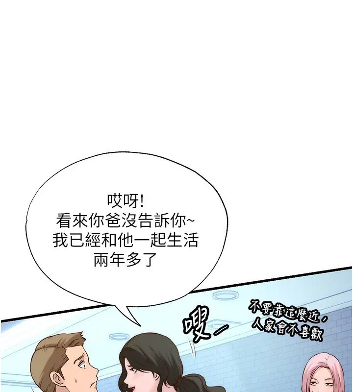 第2話