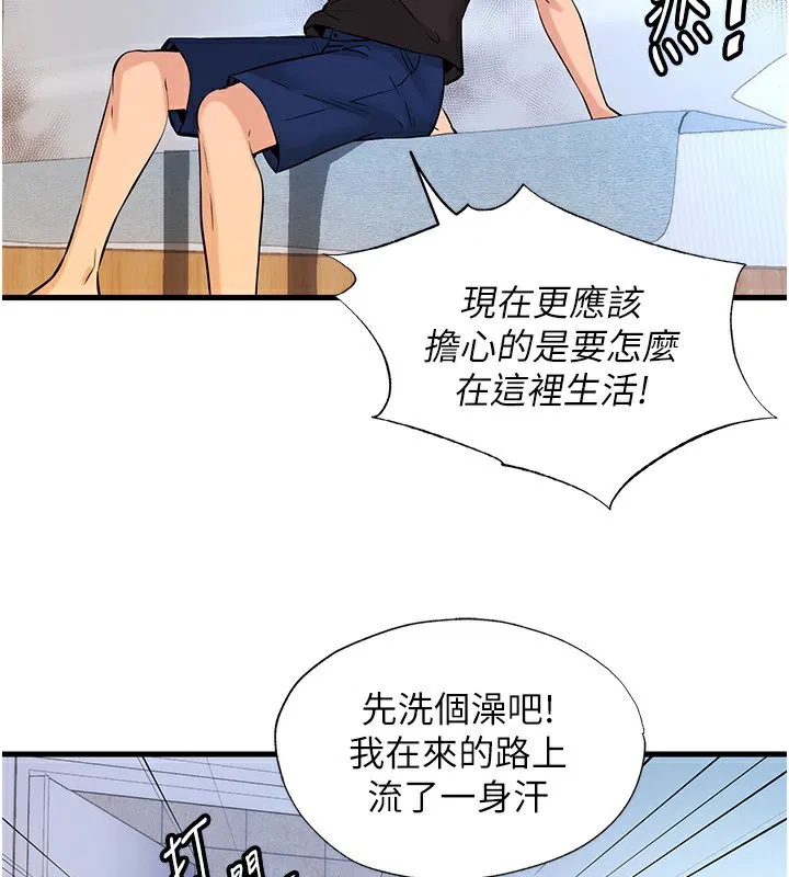第2話