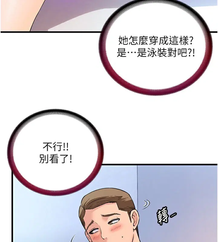 第2話