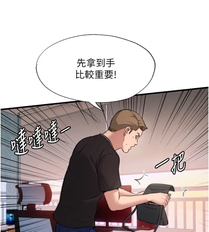 第4話