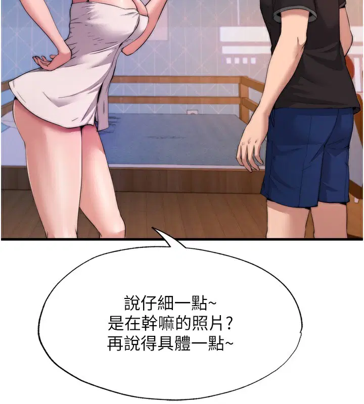 第4話