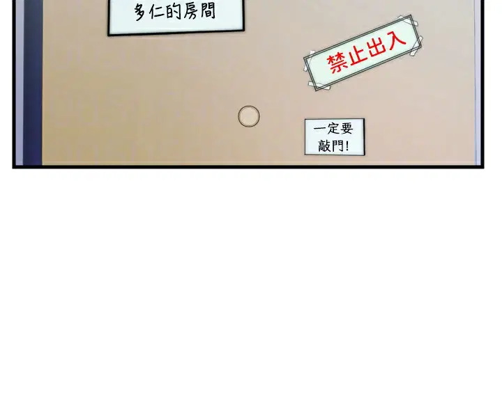 第4話