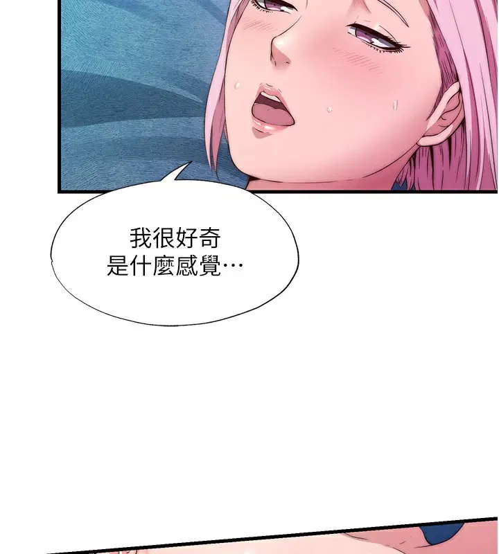 第5話