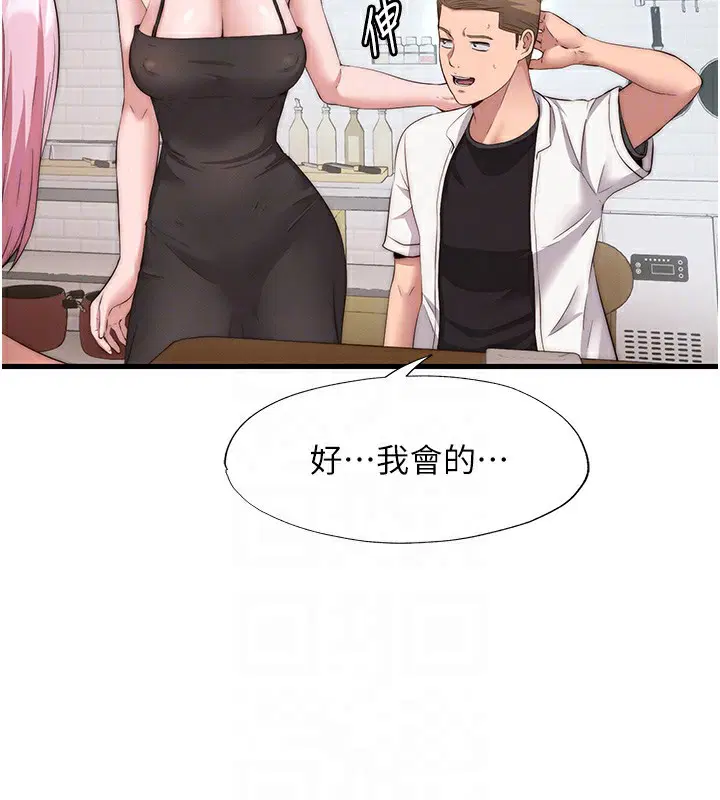 第6話