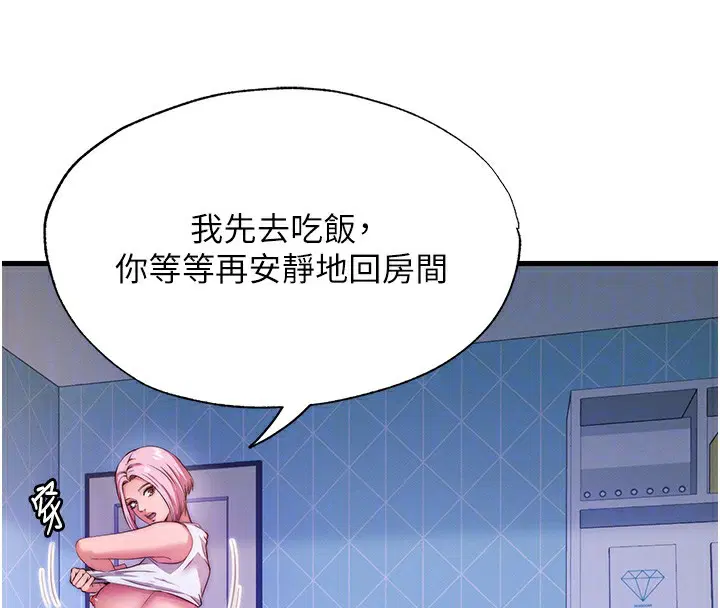 第6話