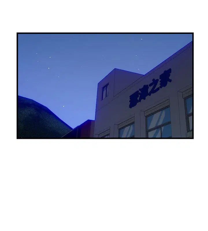 第6話